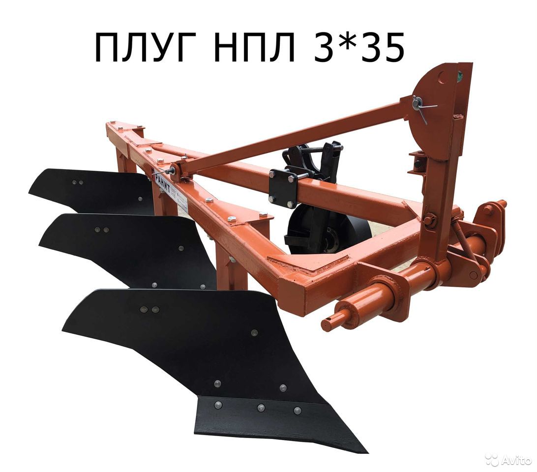 Плуг Гранит 3"35