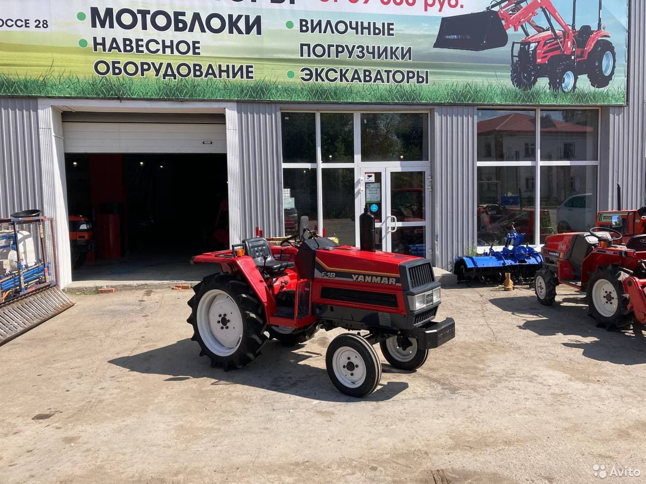 Мини-трактор Yanmar F18D