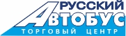 ООО ТЦ РУССКИЙ АВТОБУС