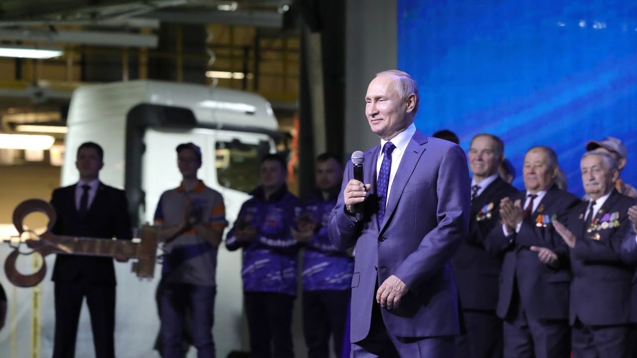 Президент России лично поздравил «КАМАЗ» с 50-летием
