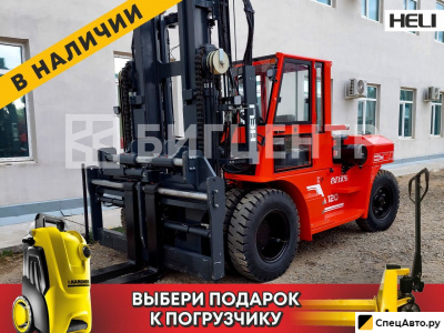 Вилочный погрузчик Heli CPCD120