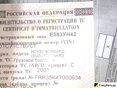 Услуга Манипулятора
