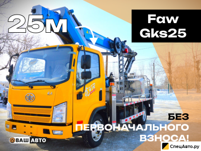 Автовышка FAW с АГП HORYONG GKS25