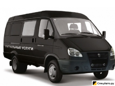 Ритуальный автомобиль ГАЗ ГАЗель 2705