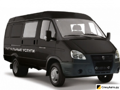 Ритуальный автомобиль ГАЗ ГАЗель 2705