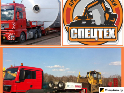 Трал г. Подольск