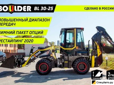 Экскаватор-погрузчик Boulder BL30-25