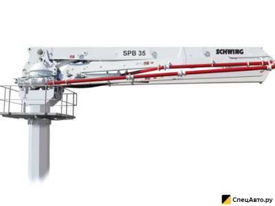 Бетонораздаточная стрела SCHWING SPB 35 Стационарная гидравлическая бетонораспределительная стрела 