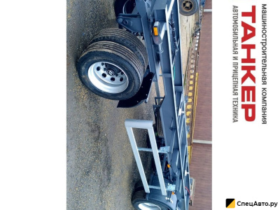 Шасси прицепа Танкер