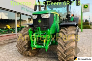 Трактор John Deere  6R 215