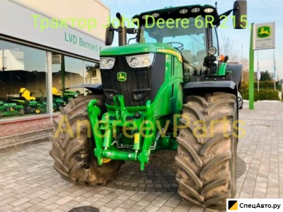 Трактор John Deere  6R 215