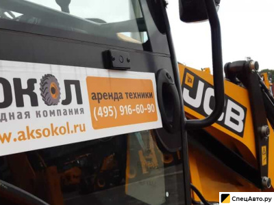 Экскаватор-погрузчик JCB 3CX ECO Super
