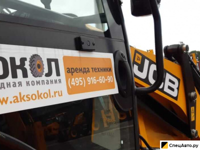 Экскаватор-погрузчик JCB 3CX ECO Super