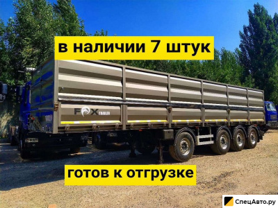 Полуприцеп зерновоз FOX Trailer 3+1