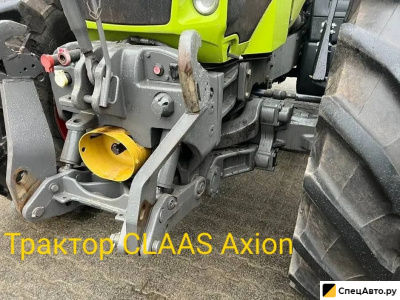 Трактор                                                         Claas                                                     Axion 850