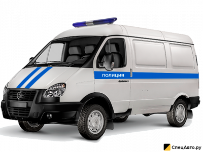 Машина оперативных служб ГАЗ Соболь "Автозак"