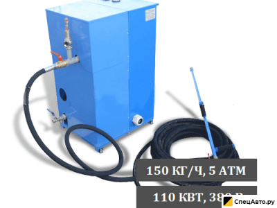 АРЕНДА ПАРОГЕНЕРАТОРА В МОСКВЕ ОТ 1000 РУБ/СУТКИ