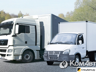 ГРУЗОПЕРЕВОЗКИ ИЗОТЕРМАМИ