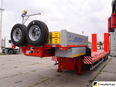 Трал Specpricep 9942L3