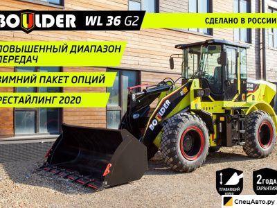 Фронтальный погрузчик Boulder WL36 G2