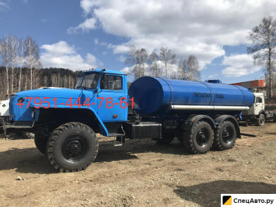 Автоцистерна Урал 5557