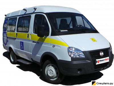 Автомобиль для перевозки инвалидов ГАЗ ГАЗель Бизнес