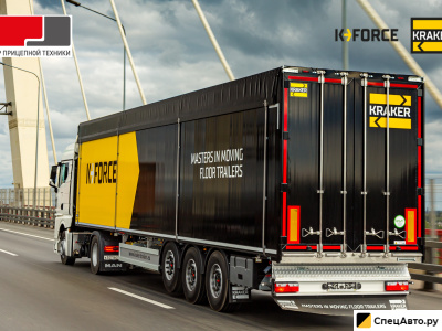 Полуприцеп щеповоз Kraker K-Force HD