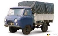 Бортовой грузовик УАЗ 3303
