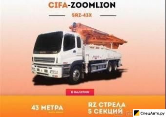 Продажа бетононасоса ZOOMLION - CIFA