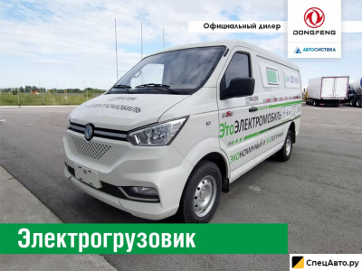 Коммерческий электромобиль Dongfeng EM26