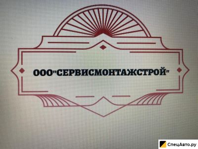 Автокран                                                         ГАЛИЧАНИН                                                     КАМАЗ