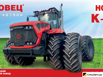 Трактор КИРОВЕЦ К7М