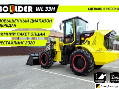 Фронтальный погрузчик Boulder WL33Н