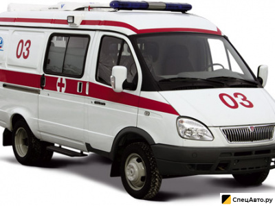 Машина скорой помощи ГАЗ ГАЗель 322132 (класс Б)