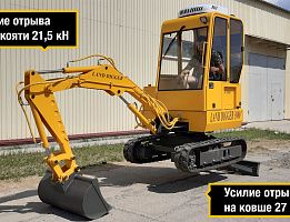 Продажа мини-экскаватора DIGGER Land Digger 3000