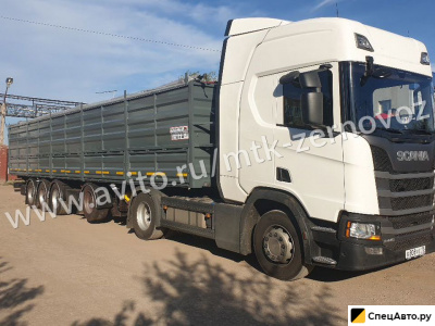 Полуприцеп зерновоз Acerbi 20G38P520P