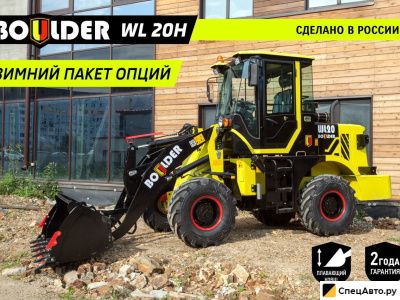 Фронтальный погрузчик Boulder WL20