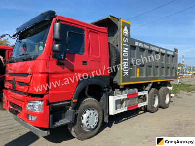 Самосвал Sinotruk