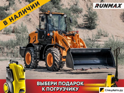 Фронтальный погрузчик Runmax 970E