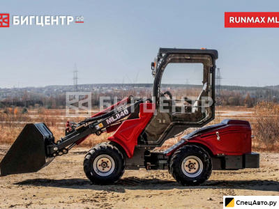 Мини-погрузчик Runmax ML840