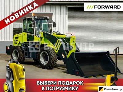 Фронтальный погрузчик Forward 638ES