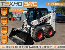 Продажа колесного мини-погрузчика lonking CDM307