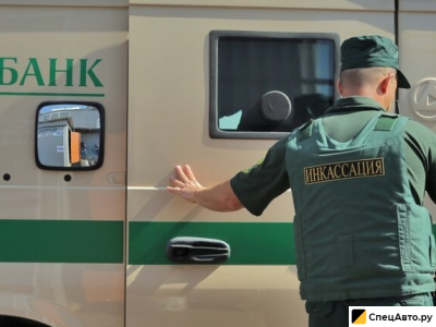 Услуги инкассации для физических лиц