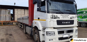 Длинномер КАМАЗ