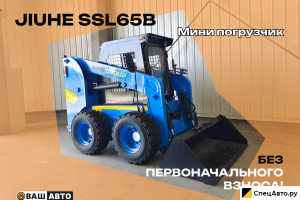 Мини-погрузчик Jiuhe SSL65B