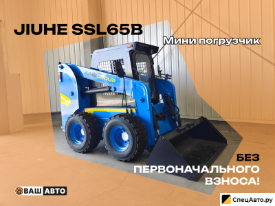 Мини-погрузчик Jiuhe SSL65B