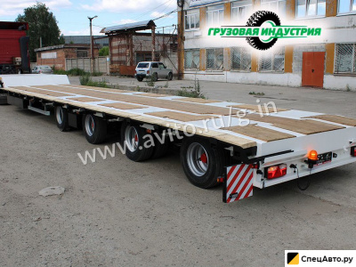 Трал Berger 9854