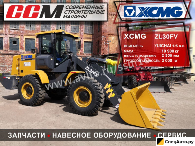 Фронтальный погрузчик XCMG LW300