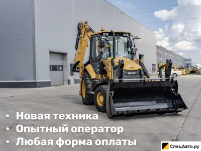 Экскаватор-погрузчик Sany BHL 95