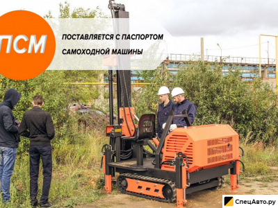 Установка для завинчивания свай Strong S400